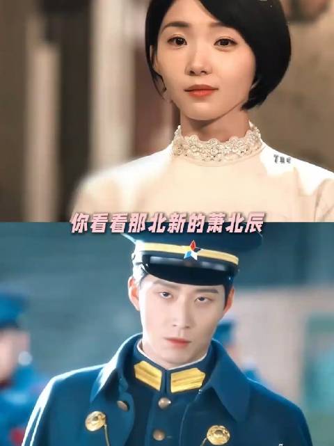 萧北辰 林杭景我的天选民国cp，没领略过良辰cp的权威可以看看了！