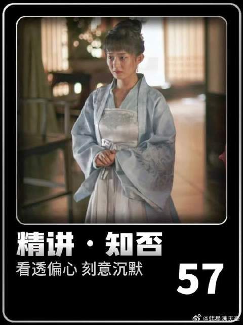 如兰拼命揭穿真相，明兰含糊证词，看懂才知她根本不是懦弱