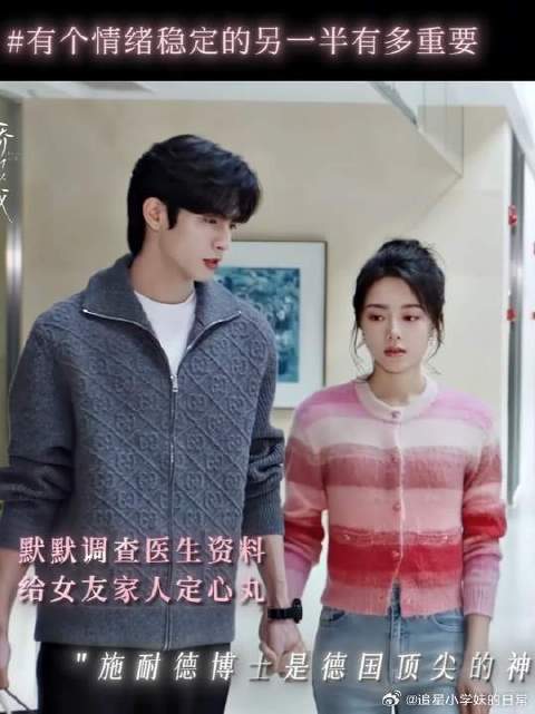 爱她所以会爱屋及乌