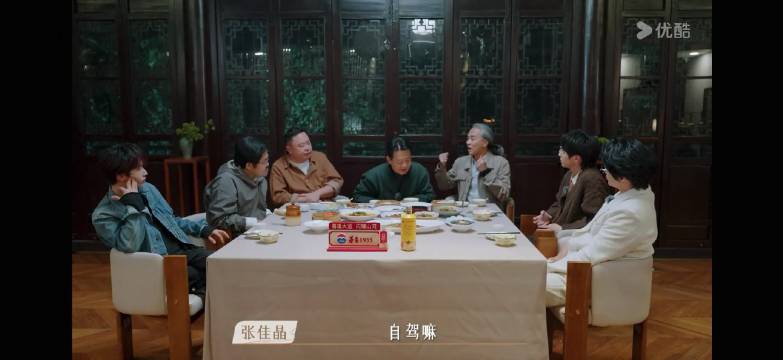 文化人就是能把这么平常的事讲得这么有趣