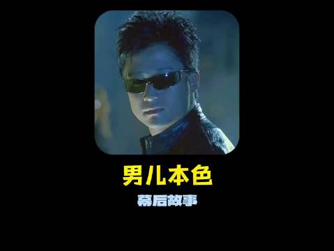 吴京这八个大嘴巴不是演的，而是真实发挥