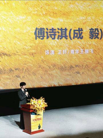 一个视频看懂成毅单人领衔主演《不见英雄花不开》的含金量到底有多高？