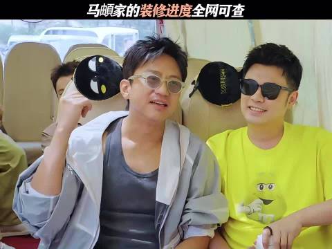马頔坚持来五哈的原因找到了哈哈哈哈哈