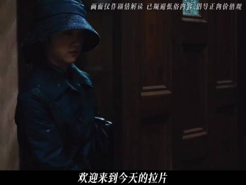 色诱开场变操控，暗处观察打乱节奏