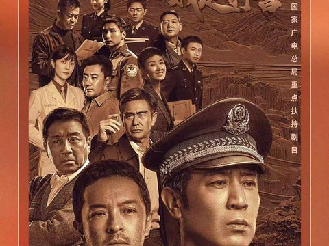 《我是刑警》获三大权威奖项大满贯，铸就现实刑侦题材时代标杆