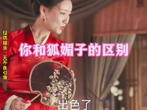 遇事嘴上吐槽不停，心里却善良通透，嘴碎心软，很多时候只是想图个安稳过日子