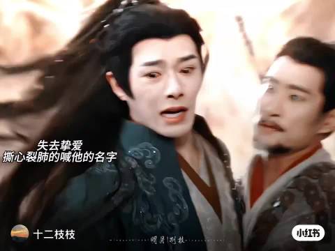 方逸伦罗云熙新剧被指拍耽改剧