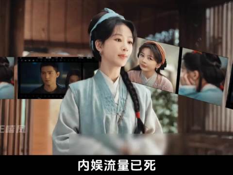 2026年，内娱流量时代落幕了？