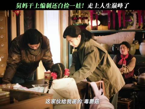 王佳佳漂白上岸有编制了