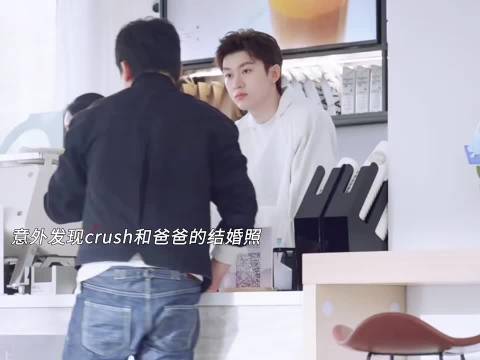 harry发现爸爸和喜欢的女孩是夫妻