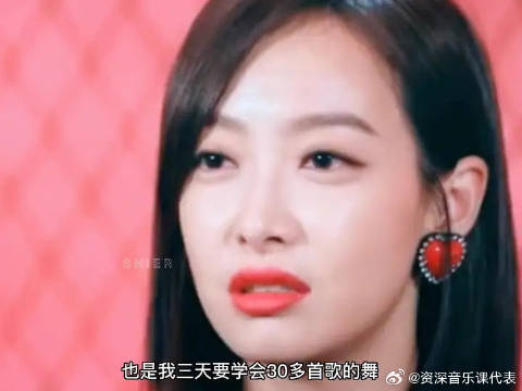宋茜谈拼不拼命，决定要做就准备好辛苦