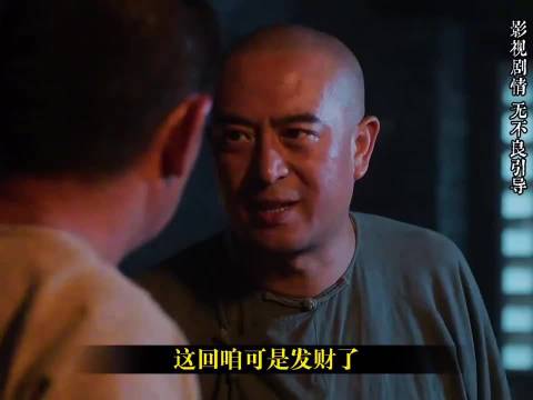 一人种烟暴富引全村眼红，群情激愤要求分一杯羹