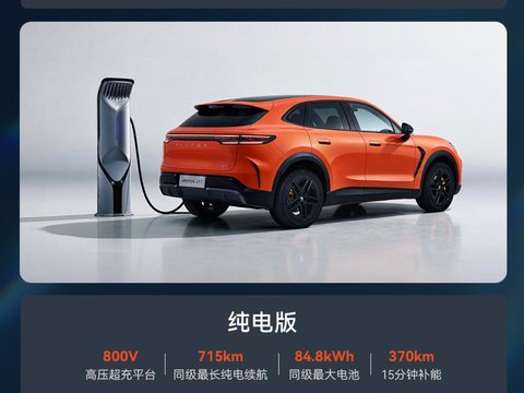 极狐阿尔法T7解决出行续航痛点，15万最建议买的中大型纯电SUV