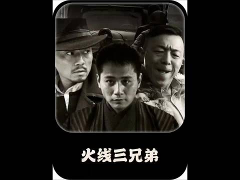 男人为了找回被偷的钱，差点把自己的命搭上