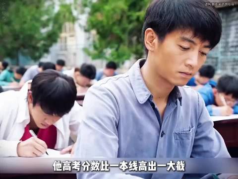 被偷走大学人生的高加林，他走进破落乡村小学，被一个孩子打动 人生之路
