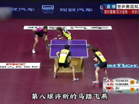 国乒队的极限操作 国乒yyds 马龙停球
