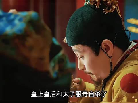 朱祁钰拼尽全力坐上皇位，身边一个亲人都不剩