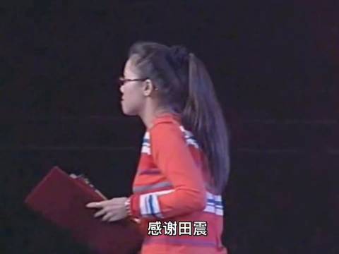 田震南京颁奖礼摔话筒，三次被关麦戳破潜规则