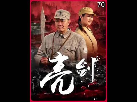 楚云飞和李云龙这对老冤家总算交上了手