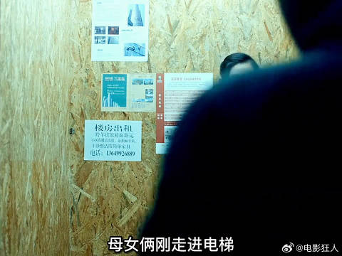 因为一个片段追完整部剧lrmr
