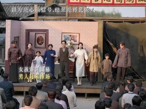 玉簟秋:以为虞昶轩以为自己和叶平君双向奔赴，结果自己是小丑