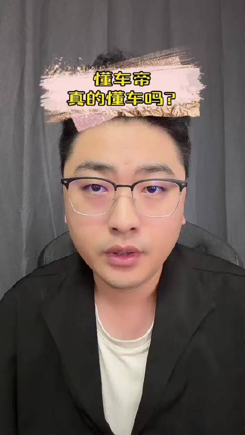 一场刹车测试把懂车帝推上风口浪尖