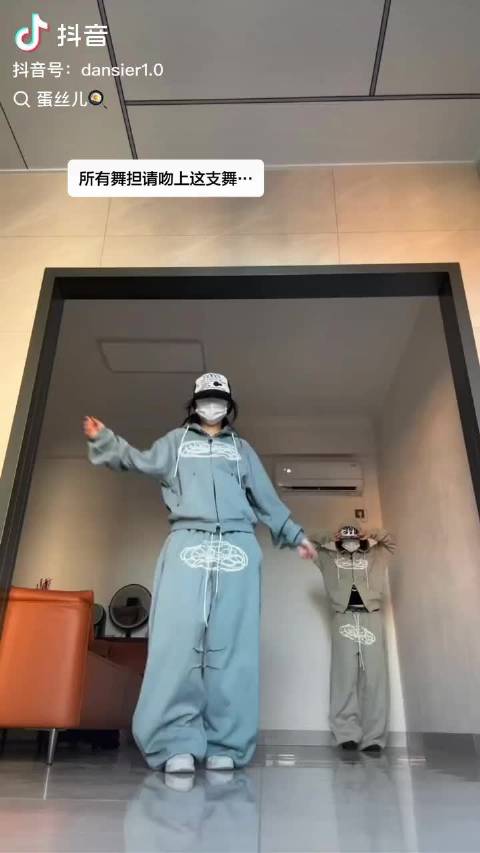 跳这个