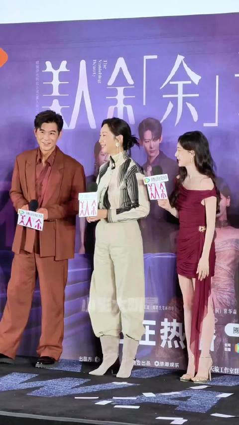 李一桐王佳佳乔振宇三位北舞校友同框跳舞