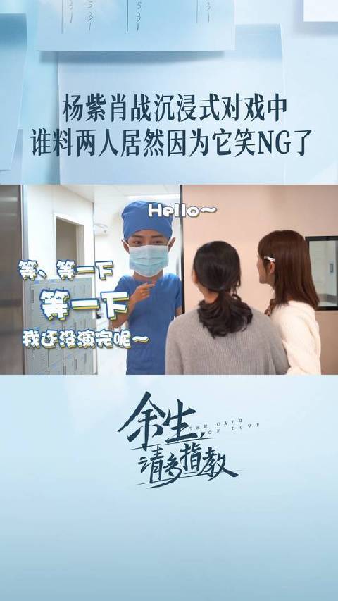 诶诶，是门先动的手哦，顾医生台词还没讲完呢