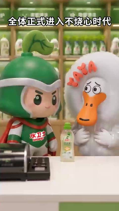 笑得，品牌霸霸水卫士和yaya已经开始拍短剧整活了哈哈哈哈 啵啵团网速好快