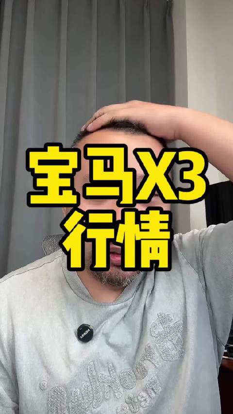 行情现在还是挺合适的，这车我觉得产品力也还可以，为什么销量顶不上去？