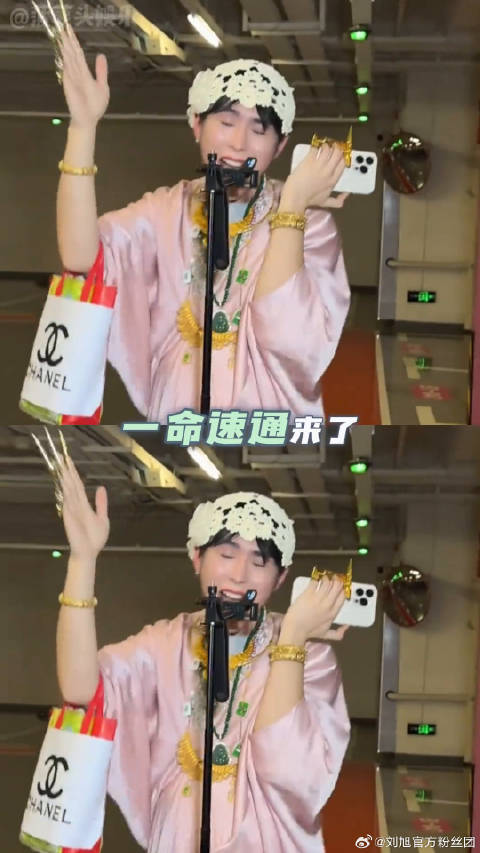 2025年热梗盘点 都知道的这辈子有了高雅人士来财邓超抽象
