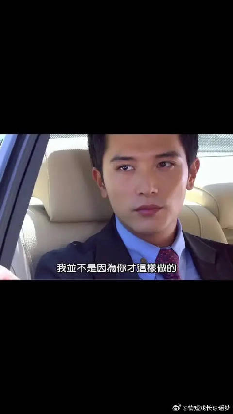 爱情睡醒了《这叫爱》