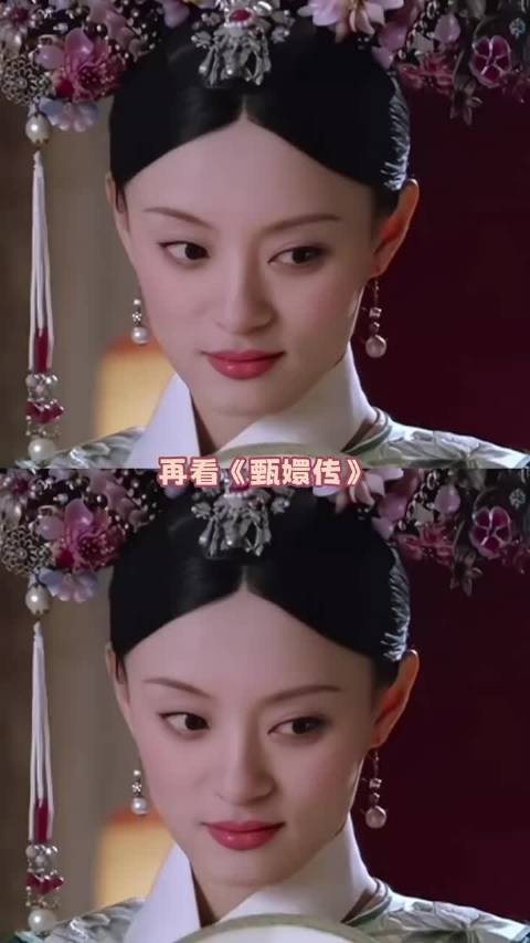 看了n遍甄嬛传还是会被惊艳到