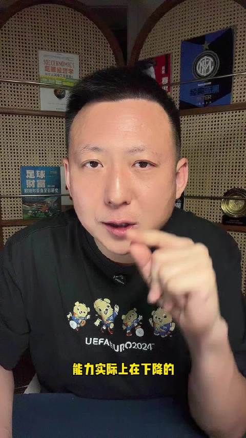 国米3比4布鲁日，三中卫同时首发致防线溃败