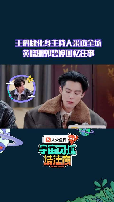 还好提醒未播花絮 这综艺物料太杂了，一眼分不清看过没