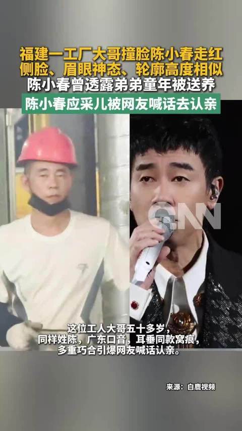 网友在陈小春应采儿评论区喊话认亲