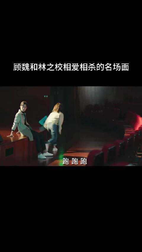 林之校当面调侃顾医生洁癖问怎么谈恋爱牵女友手