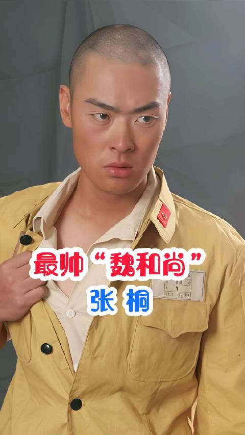 张桐凭绝命后卫师获飞天奖台上愣住没准备词