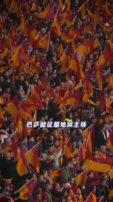 亚马尔两送助攻当选全场最佳，今年他会拿下金球奖吗 欧冠 | 巴萨 | 亚马尔