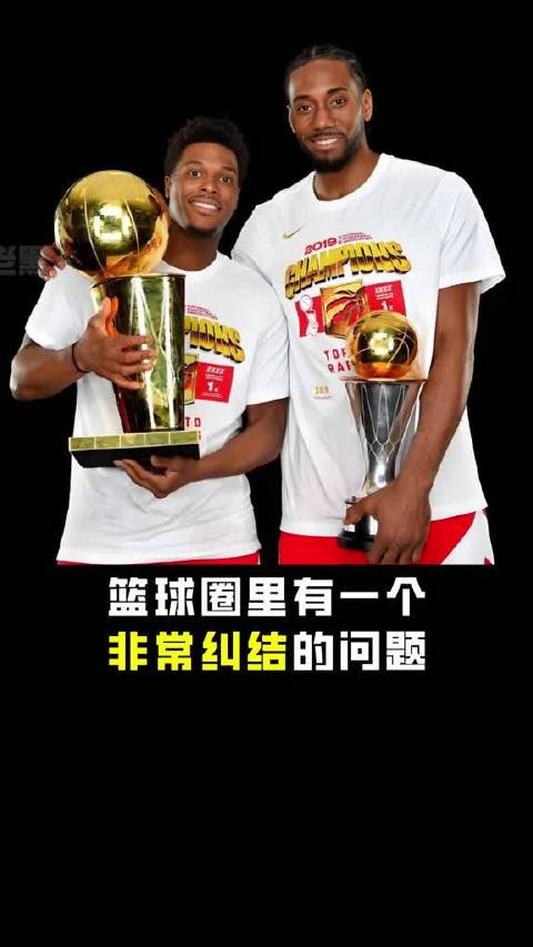 小卡伦纳德效力猛龙一季夺队史首冠，球迷讨论其球衣退役资格