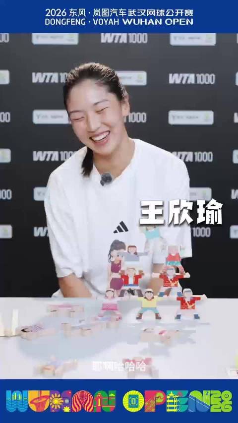 王欣瑜挑战积木叠叠乐感压力