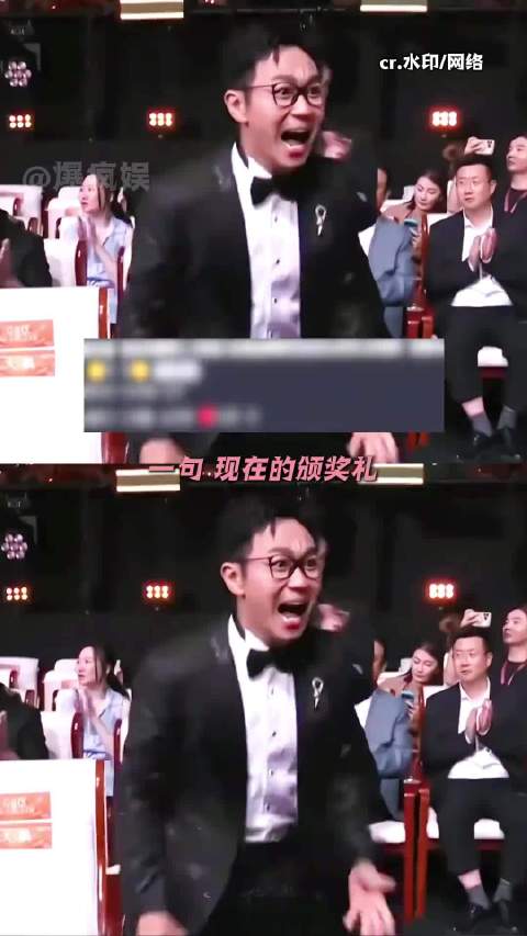 人民的百花奖 再次祝贺！大鹏 王骁 萨日娜