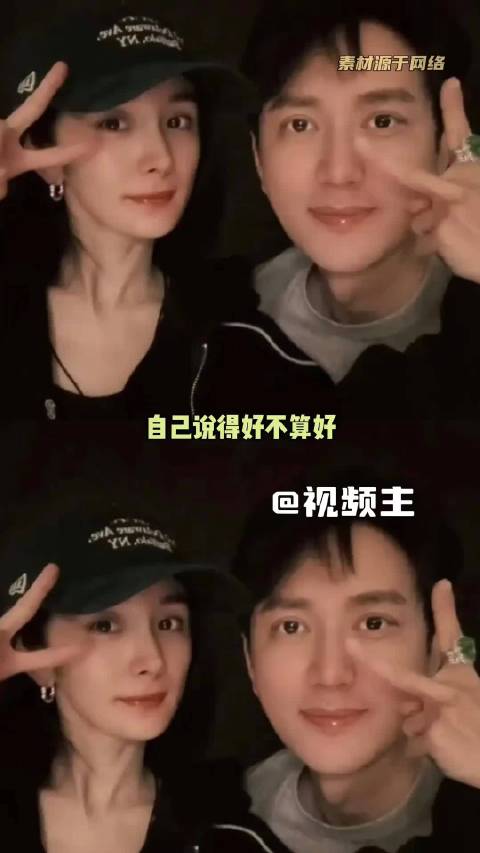 飞天奖现场杨幂王仁君为同班同学登台做托举手势