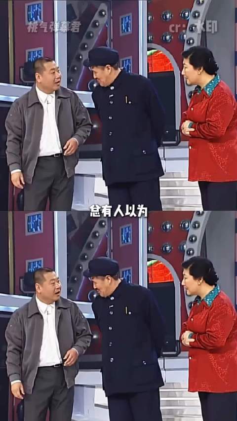 感受到东北全明星带来的震撼了吗！"沈腾 "东北 "井柏然 "刘宇宁