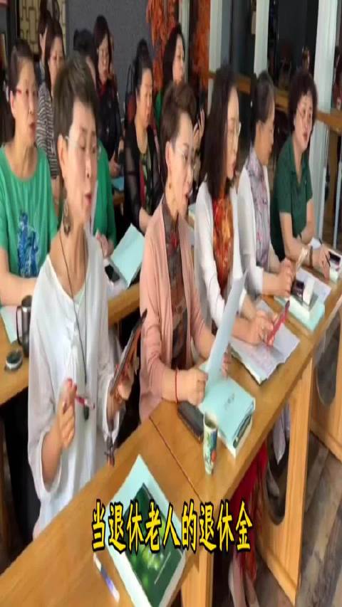 年轻人退休后养老金能领多少
