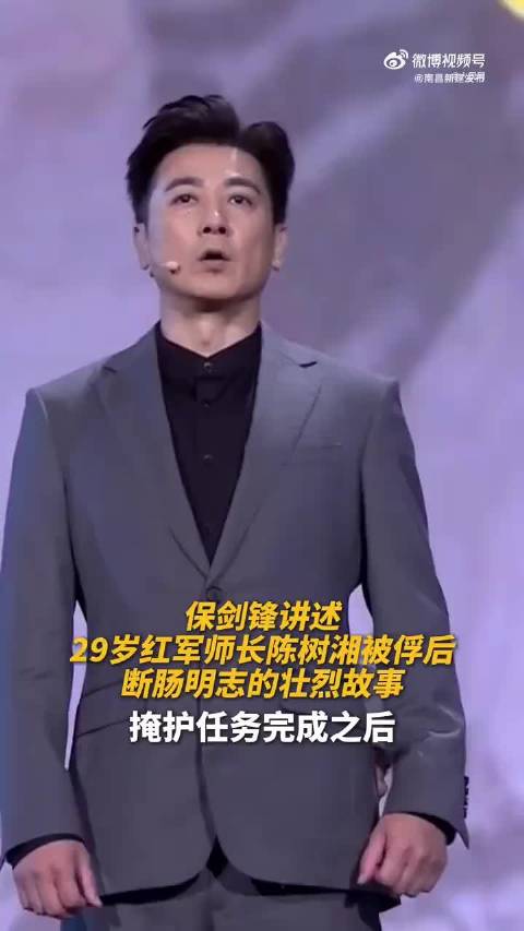不幸被俘后他断肠明志