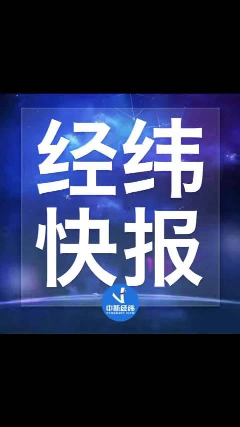 黄金直线跌破4100