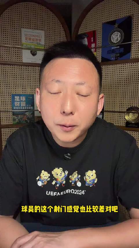 国米欧冠连败暴露防守问题，博主称还有时间调整