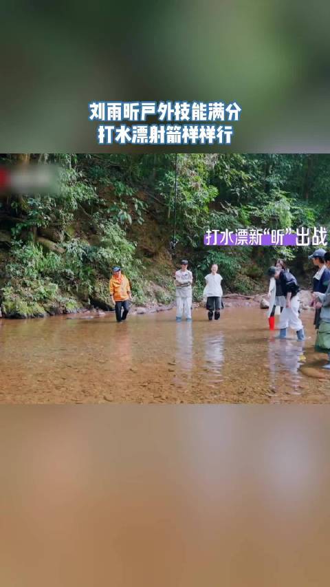 刘雨昕：我可不是娇滴滴的女王，有的是力气和手段 刘雨昕